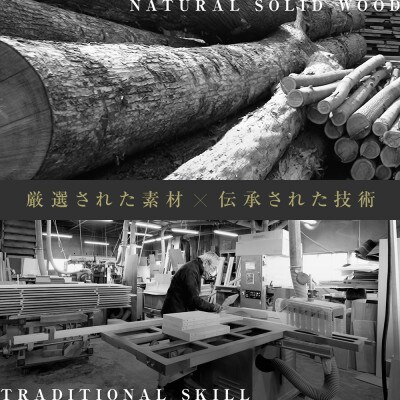 【大川家具】無垢材　ダイニングテーブルセット・ハイバックチェア　彩美　幅1500　ホワイトオーク