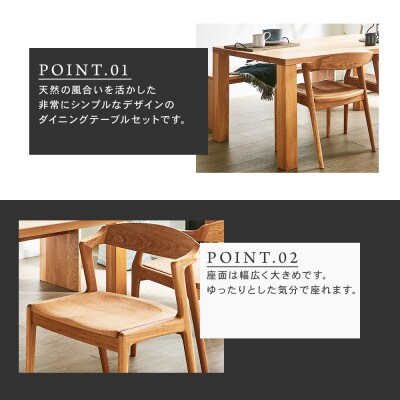 【大川家具】無垢材　ダイニングテーブルセット・肘無しチェア　凛　幅1500　ブラックチェリー