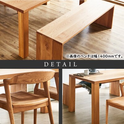 【大川家具】無垢材　ダイニングテーブルセット・肘無しチェア　凛　幅1500　ブラックチェリー