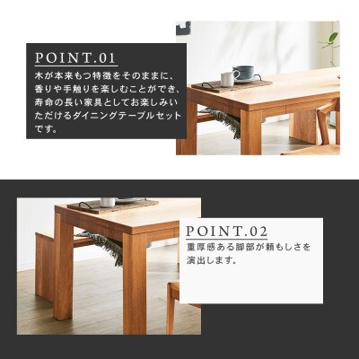 【大川家具】無垢材　ダイニングテーブルセット・肘無しチェア　風雅　幅2000　ブラックチェリ-