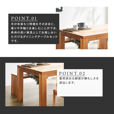 【大川家具】無垢材　ダイニングテーブルセット・肘付きチェア　風雅　幅1800　ブラックチェリ-