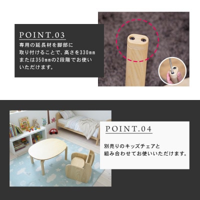 【大川家具】無垢材　キッズテーブル　幅750 WA