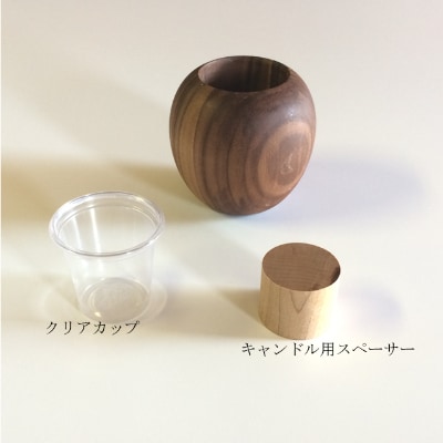 かわいい木製ポット　りんご　ウォールナット材