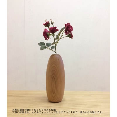 ブラックチェリー材の木製フラワーベース