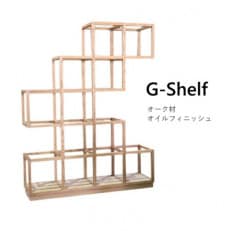 G-Shelf オーク材 大好きなものを美しく飾るリビングオープンシェルフ