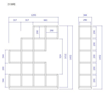 G-Shelf オーク材 大好きなものを美しく飾るリビングオープンシェルフ
