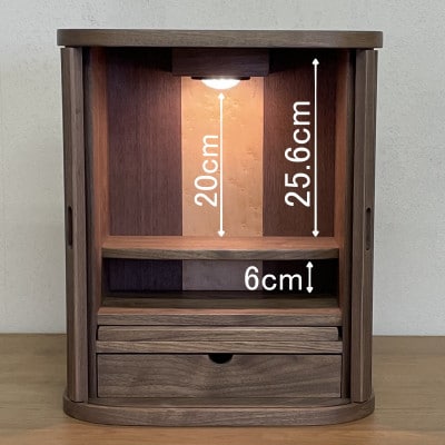 繕 ZEN:仏壇 ウォールナット無垢 巻戸式