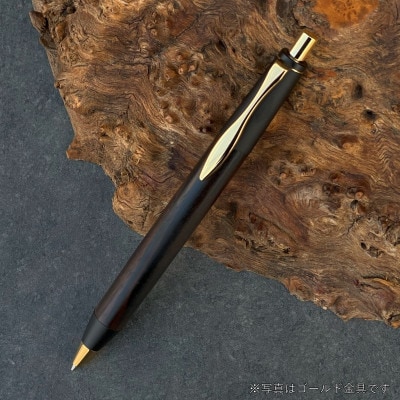 黒檀・こくたん/2つの内部機構を持つ新感覚の木軸ペン【MP&BP】SINPEN (ゴールド金具)