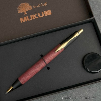 パープルハート/2つの内部機構を持つ新感覚の木軸ペン【MP&BP】SINPEN (ゴールド金具)