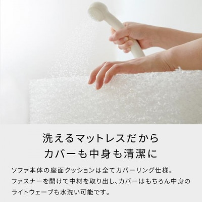 ソファベッド 3人掛け エスタート 200cm:ブラウン×グレー【大川家具】