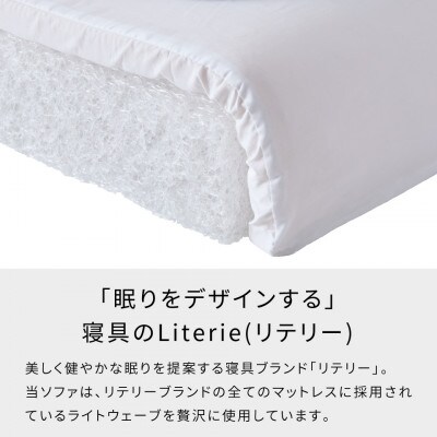 ソファベッド 3人掛け エスタート 200cm:ブラウン×グレー【大川家具】