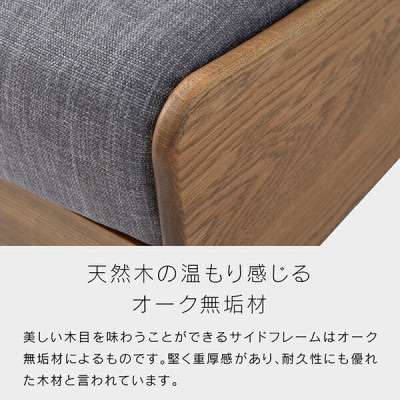 ソファベッド 3人掛け エスタート 200cm:ヴィンテージナチュラル×グレー【大川家具】
