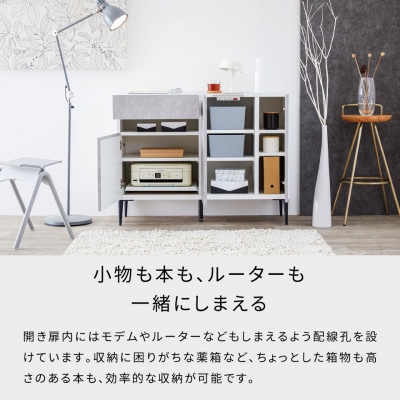 サイドボード 110cm リード　ライトグレー×ホワイト【大川家具】