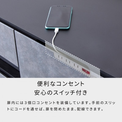 サイドボード 110cm リード グレー×ブラック【大川家具】