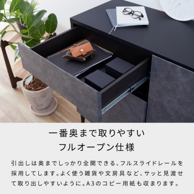 サイドボード 110cm リード グレー×ブラック【大川家具】