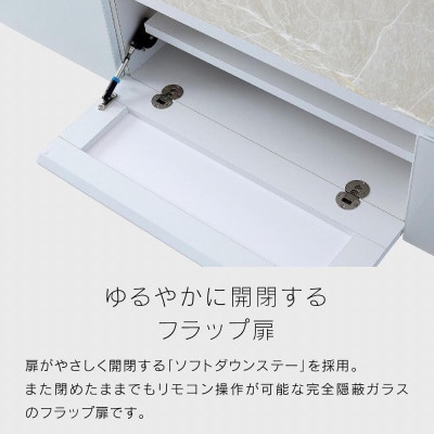 リスボン テレビボード 200cm ホワイト
