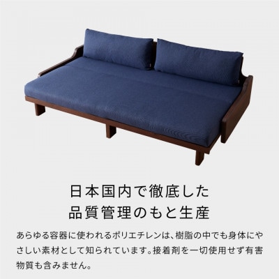 ソファベッド 幅200cm ルイス<オークブラウン×ネイビー>