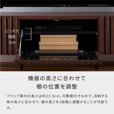 テレビボード 220cm ルーク<ウォールナット>【大川家具】