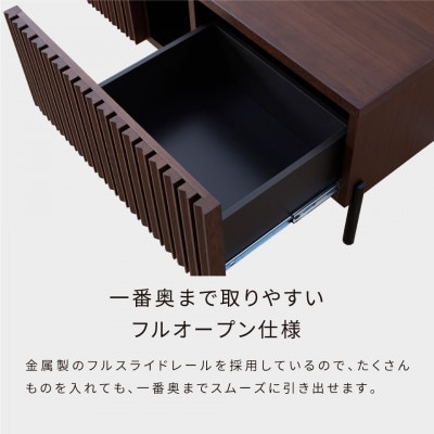 テレビボード 220cm ルーク<ウォールナット>【大川家具】