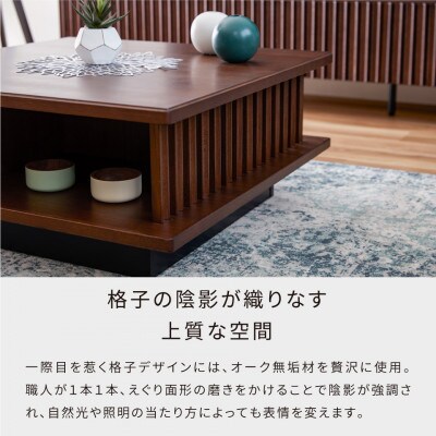 80cm リビングテーブル ルーク<ウォールナット>【大川家具】