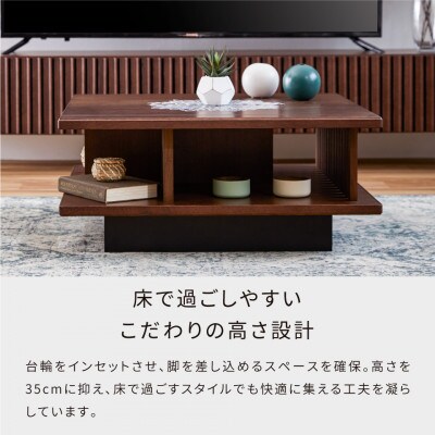 80cm リビングテーブル ルーク<ウォールナット>【大川家具】