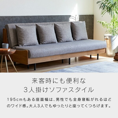 ソファベッド エスタート 200cm 同色らくらくカバー付き:ヴィンテージナチュラル×グレー