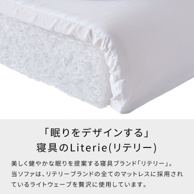 ソファベッド エスタート 200cm 同色らくらくカバー付き:オークブラウン×ネイビー