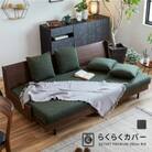 ソファベッド エスタートプレミアム 200cm らくらくカバー付き:オークブラウン×グリーン