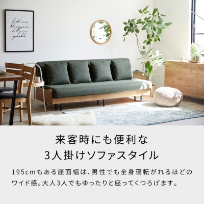 ソファベッド エスタートプレミアム 200cm らくらくカバー付き:ヴィンテージナチュラル×グリーン