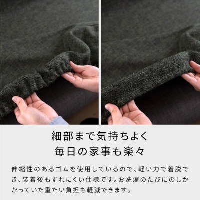 ソファベッド エスタートプレミアム 200cm らくらくカバー付き:ヴィンテージナチュラル×グリーン