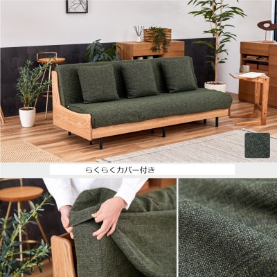 ソファベッド エスタートプレミアム 200cm らくらくカバー付き:ヴィンテージナチュラル×グリーン