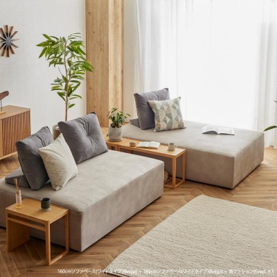 コアガリー 幅160cm ワイドソファ 背クッション2個付き ベージュ 【モーブル/大川家具】