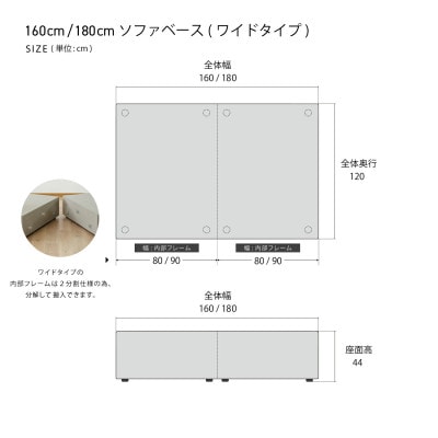 コアガリー 幅160cm ワイドソファ 背クッション2個付き ベージュ 【モーブル/大川家具】