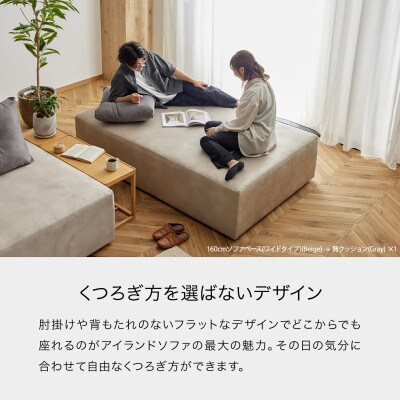 コアガリー 幅160cm ワイドソファ 背クッション2個付き グレー 【モーブル/大川家具】