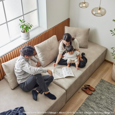 コアガリー 幅180cm ワイドソファ 背クッション2個付き ベージュ 【モーブル/大川家具】