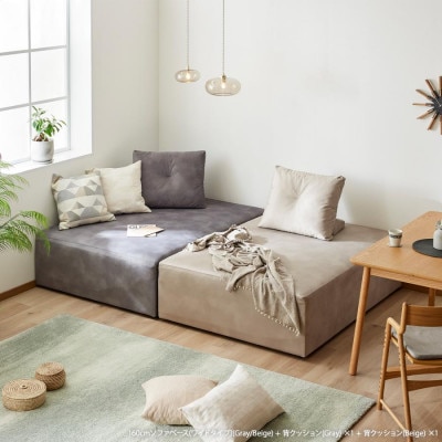 コアガリー 幅200cm ソファ 背クッション2個付き ベージュ  【モーブル/大川家具】