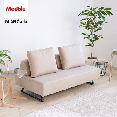 ミゲル ソファ 160cm 3人掛け スモークアイボリー【モーブル】【大川家具】