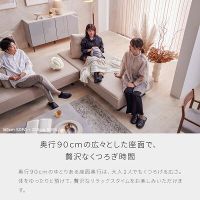 ミゲル ソファ 160cm 3人掛け スモークアイボリー【モーブル】【大川家具】