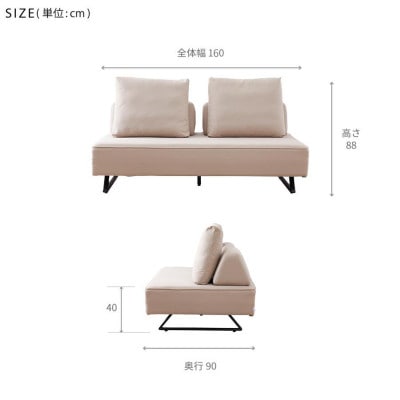 ミゲル ソファ 160cm 3人掛け スモークアイボリー【モーブル】【大川家具】