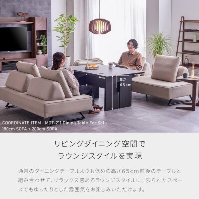 ミゲル ソファ 180cm 3人掛け スモークアイボリー【モーブル】【大川家具】