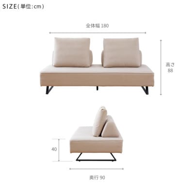 ミゲル ソファ 180cm 3人掛け スモークアイボリー【モーブル】【大川家具】