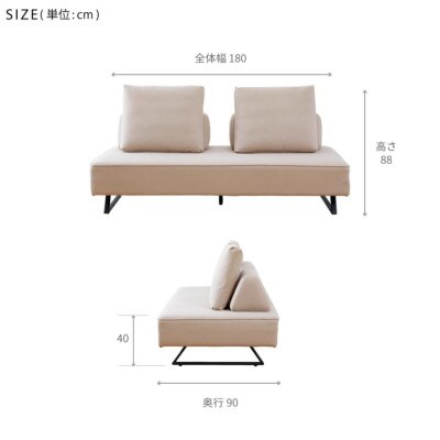 ミゲル ソファ 180cm 3人掛け スモークアイボリー【モーブル】【大川家具】