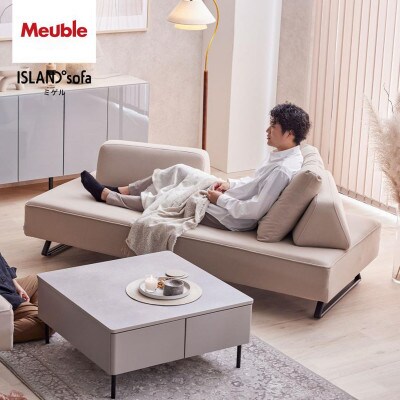 ミゲル ソファ 200cm 3人掛け スモークアイボリー【モーブル】【大川家具】