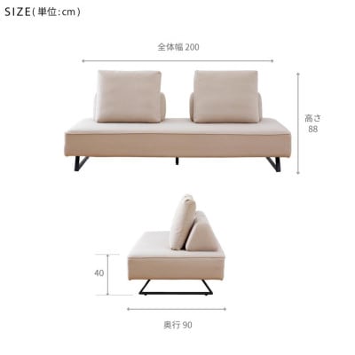 ミゲル ソファ 200cm 3人掛け スモークアイボリー【モーブル】【大川家具】