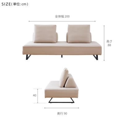 ミゲル ソファ 200cm 3人掛け スモークアイボリー【モーブル】【大川家具】