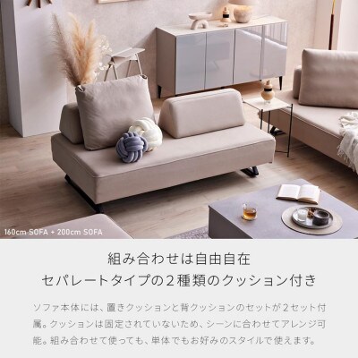 ミゲル ソファ 200cm 3人掛け スモークアイボリー【モーブル】【大川家具】