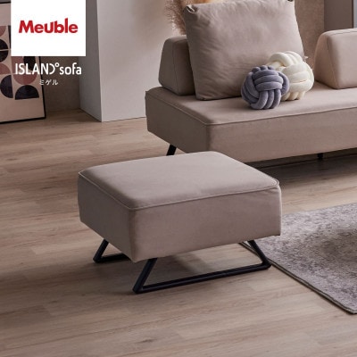 ミゲル スツール 65cm スモークアイボリー【モーブル】【大川家具】