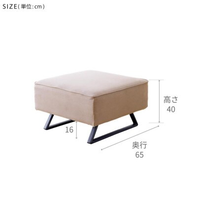 ミゲル スツール 65cm スモークアイボリー【モーブル】【大川家具】