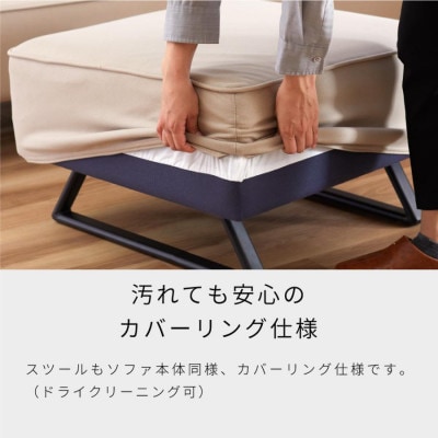 ミゲル スツール 65cm スモークアイボリー【モーブル】【大川家具】