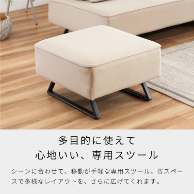 ミゲル スツール 65cm スモークアイボリー【モーブル】【大川家具】